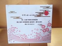 Amazon.co.jp: サザンオールスターズ I AM YOUR SINGER CD 真夏の大